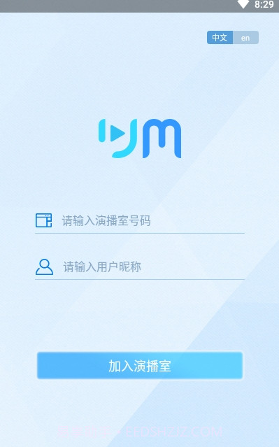 UM优觅app截图3