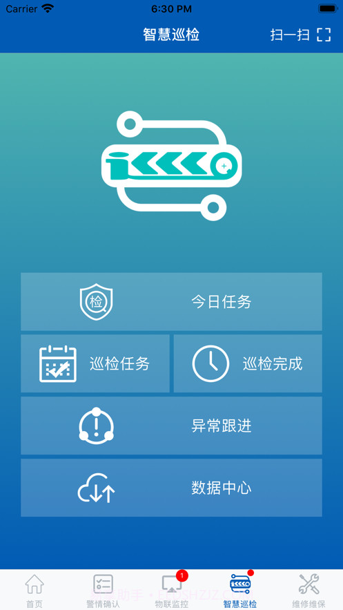 美凯龙消防截图1