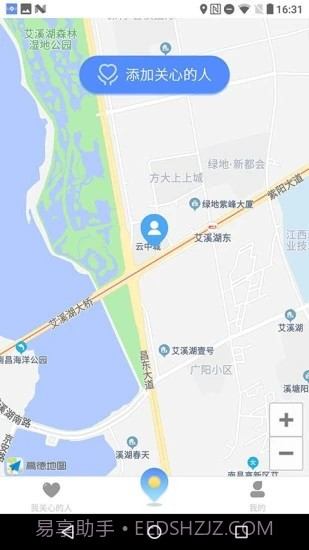 宝宝定位截图3 宝宝定位截图3