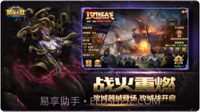 魔法门之英雄无敌:战争纪元截图4 魔法门之英雄无敌:战争纪元截图4