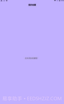 AGE动漫秀截图3 AGE动漫秀截图3