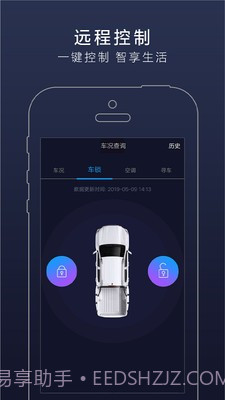 长安凯程截图4 长安凯程截图4