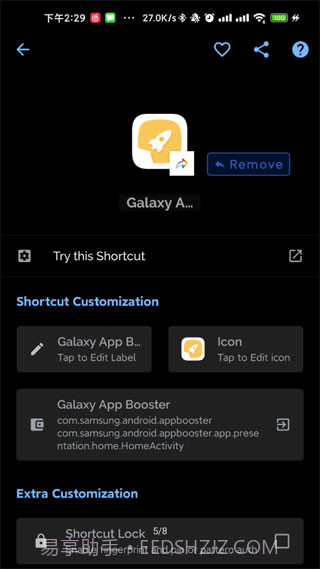 Galaxy App Booster手机加速神器截图3