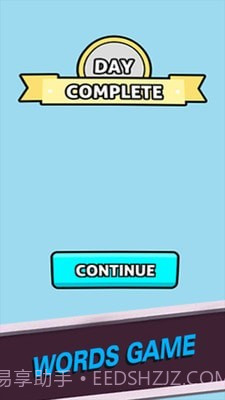 成瘾拼字截图3 成瘾拼字截图3