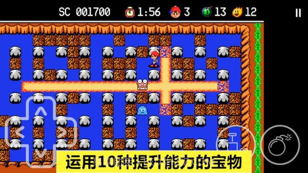 炸弹人探险记截图4