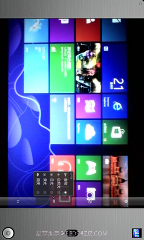 专业多功能相机截图3 专业多功能相机截图3