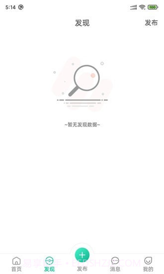 千彩暄截图2 千彩暄截图2