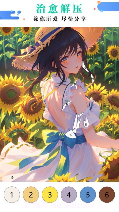 绘画涂色书截图2 绘画涂色书截图2