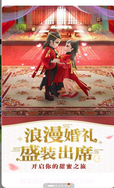 ACE盒子截图3 ACE盒子截图3