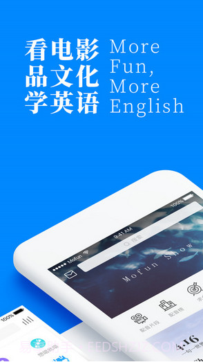英语魔方秀截图1