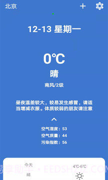 小鹿天气截图5