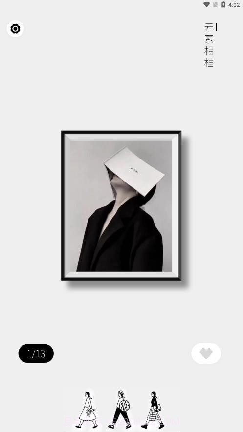 VOUN相框截图4 VOUN相框截图4