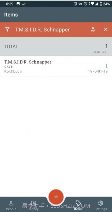 Debitum记账截图1