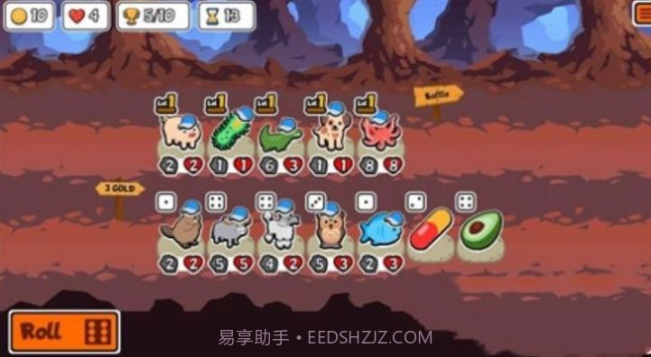 动物自走棋内置功能菜单截图2