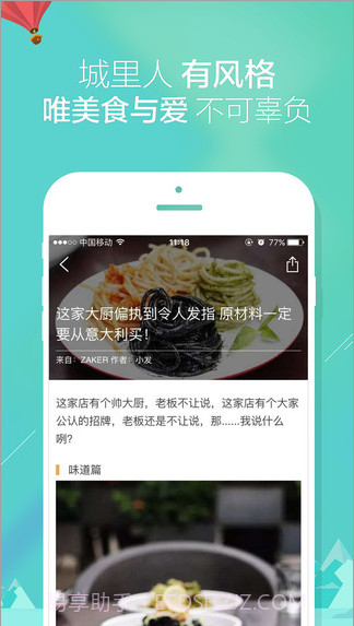 城会玩截图3 城会玩截图3