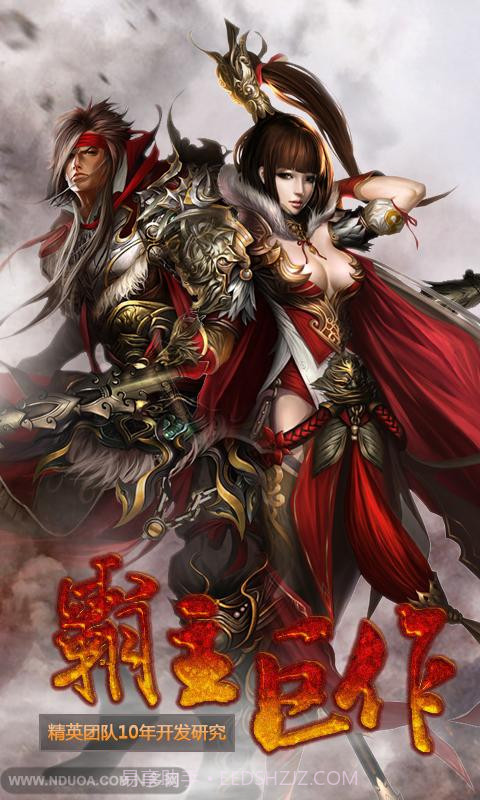 诛三国截图1 诛三国截图1