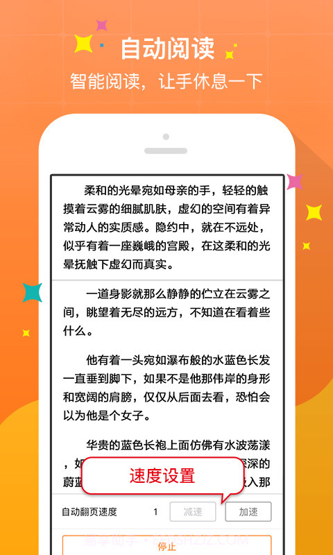 奇热免费小说截图4 奇热免费小说截图4