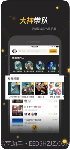 腾讯手游宝截图1