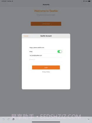 Seafile截图1
