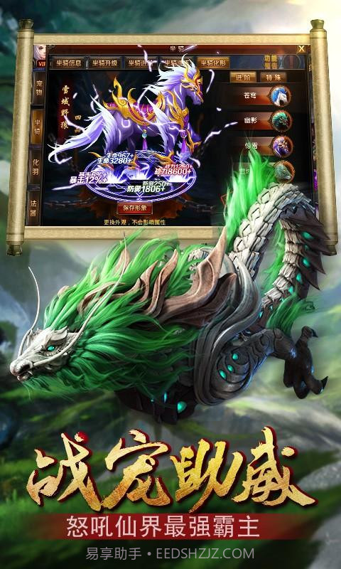 三打白骨精截图4