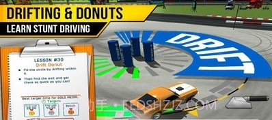 极速驾驶学院截图3