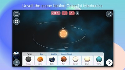 物理实验室截图3 物理实验室截图3