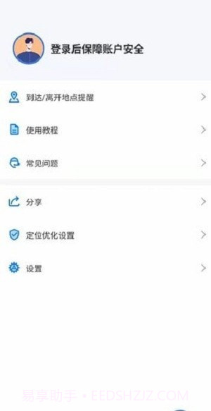 快寻Ta截图1 快寻Ta截图1