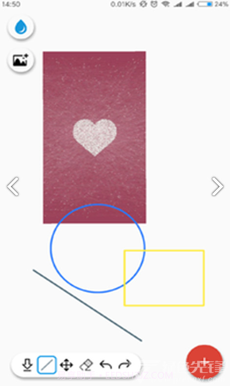 幻啃ACG(幻啃ACG漫画手绘)V3.1 安卓正式版截图3