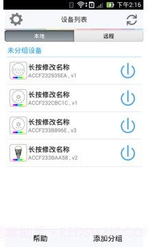 艾斯蓝截图1 艾斯蓝截图1