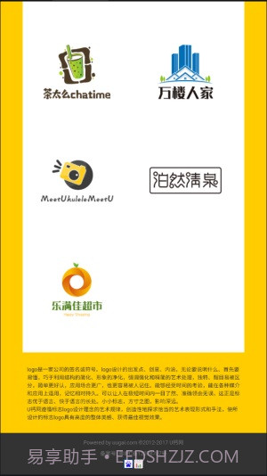 u钙网免费设计头像截图1 u钙网免费设计头像截图1