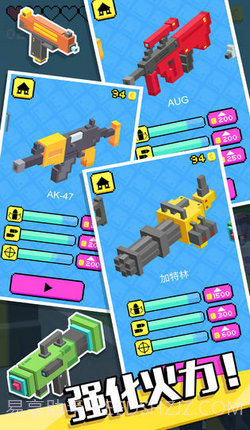 枪王大战僵尸截图3