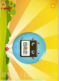 连词成句截图3 连词成句截图3