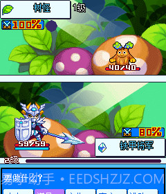 宠物王国5截图4 宠物王国5截图4