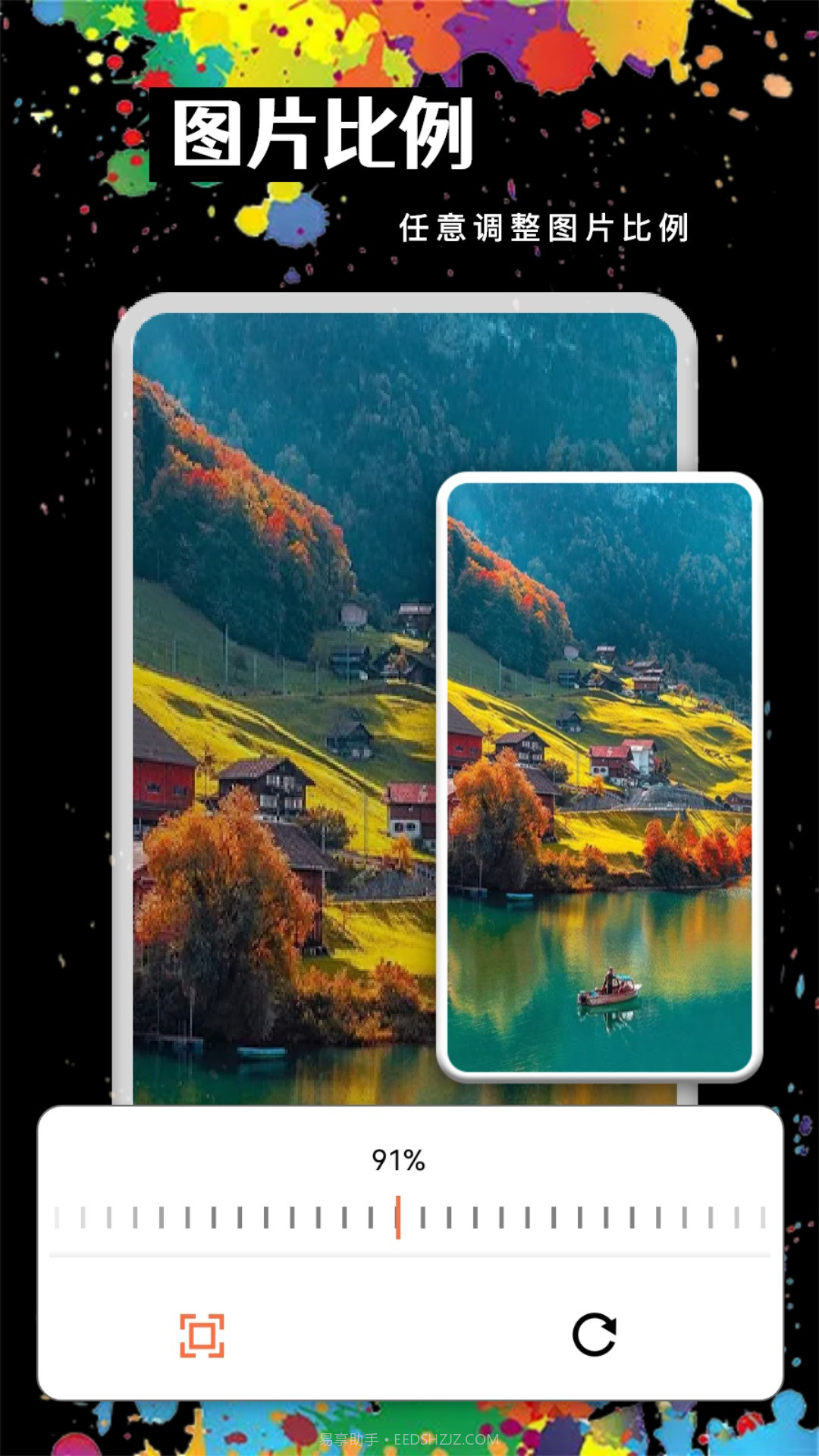 MOLDLV图片编辑截图3