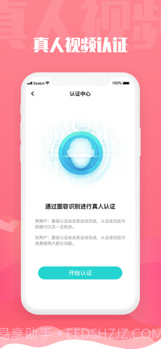 旅尤截图2 旅尤截图2