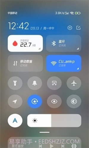 小米系统界面组件截图3 小米系统界面组件截图3