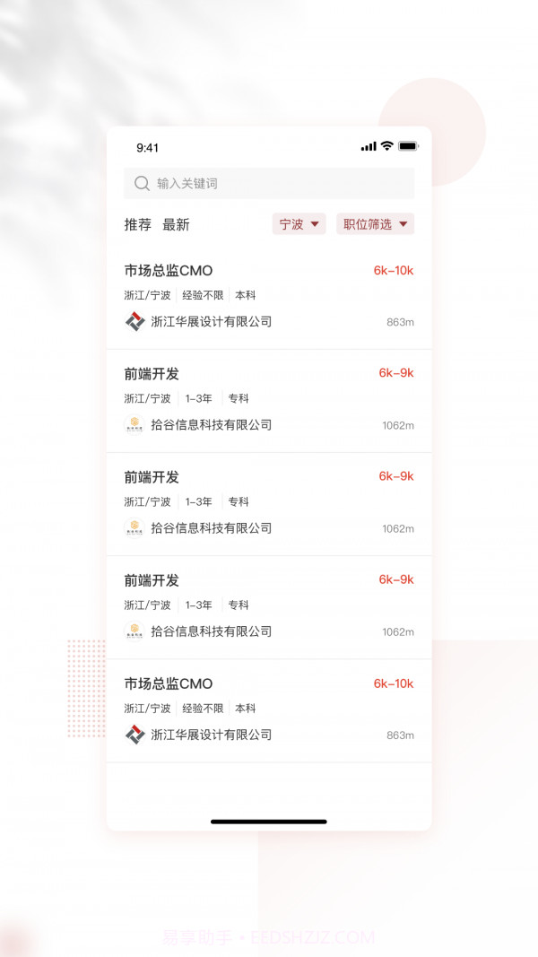 国骅老兵驿站截图2 国骅老兵驿站截图2