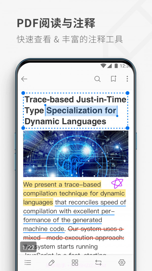 17PDF Reader阅读器截图2 17PDF Reader阅读器截图2