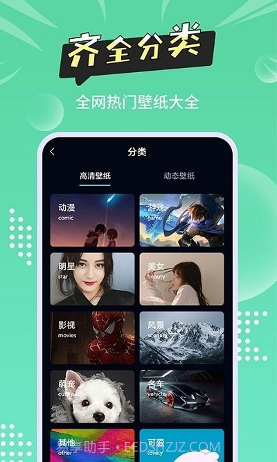 尚简头像壁纸大全截图3 尚简头像壁纸大全截图3