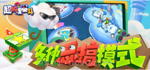 超物理基斗截图2