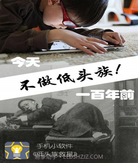 防沉迷管家最新版截图4 防沉迷管家最新版截图4