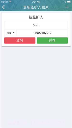 天环云健康截图1 天环云健康截图1