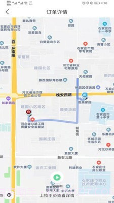 运东西司机端截图3 运东西司机端截图3