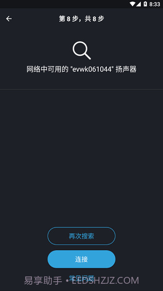 KEF Stream截图1 KEF Stream截图1