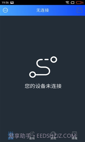 魅声截图2 魅声截图2
