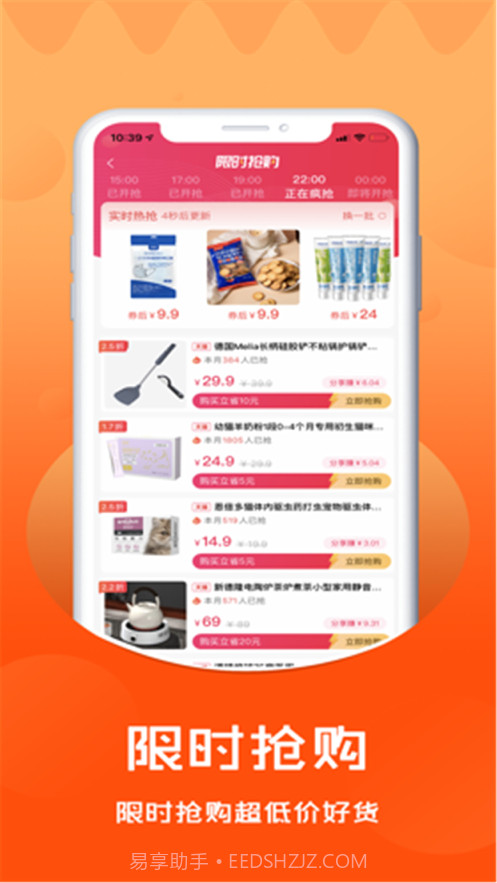 漫点生活截图2 漫点生活截图2