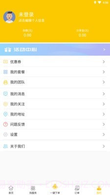 Bee到截图3 Bee到截图3