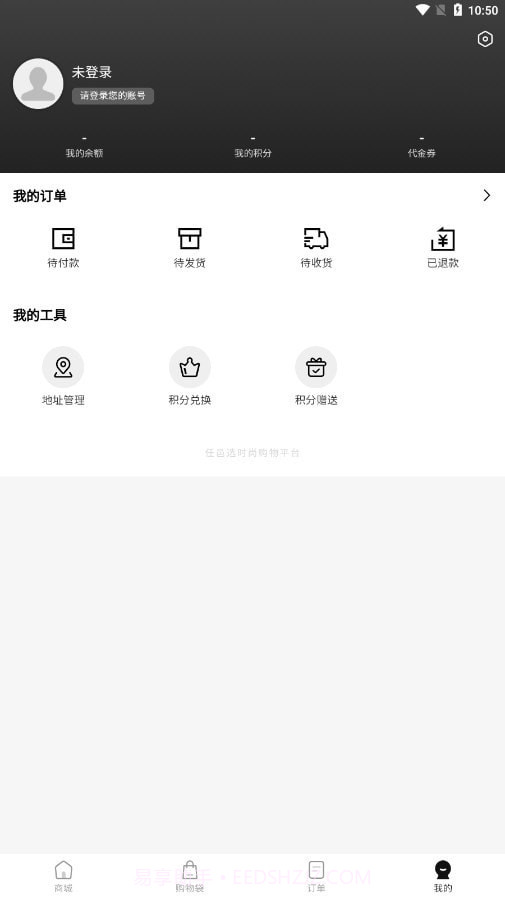 任邑选截图4