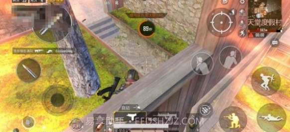 和平精英仙人辅助截图3 和平精英仙人辅助截图3