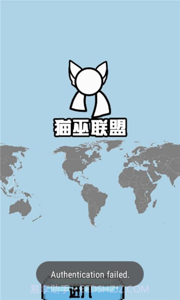 猫巫波兰球桌宠截图1